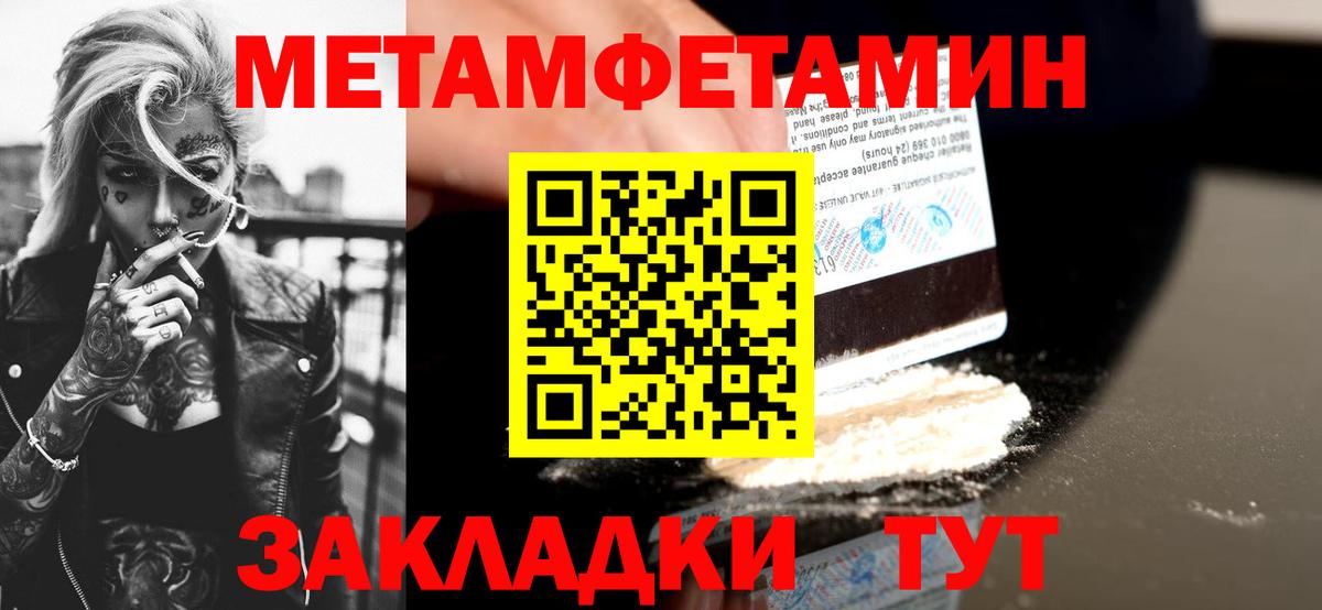 АМФ Premium Югорск