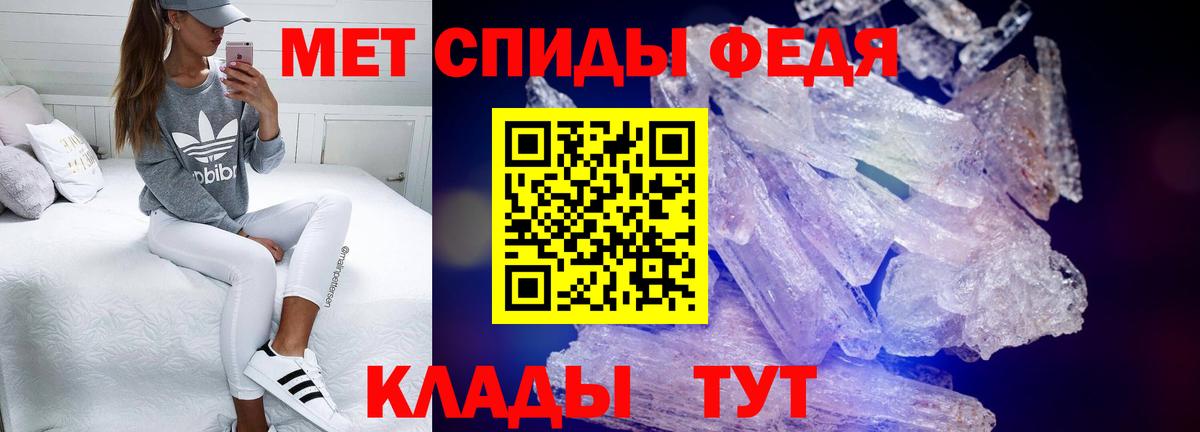 Югорск  Амфетамин 97%  Вход с VPN 