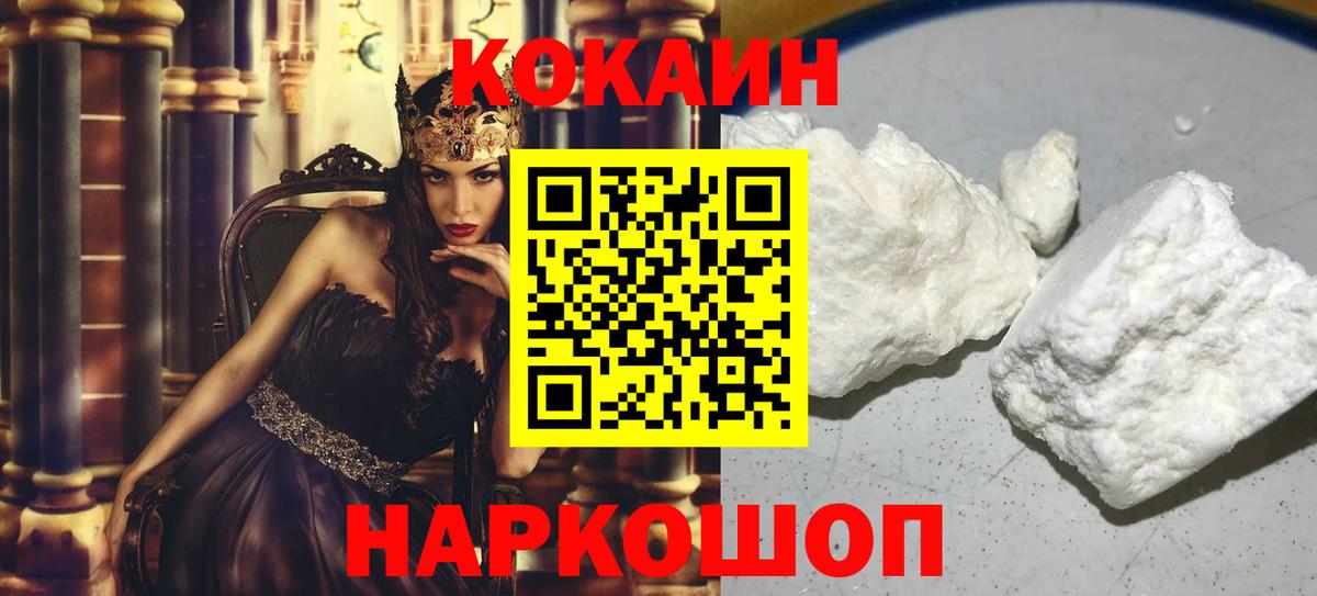 Югорск  Cocaine  Вход с VPN  Кокаин Эквадор 