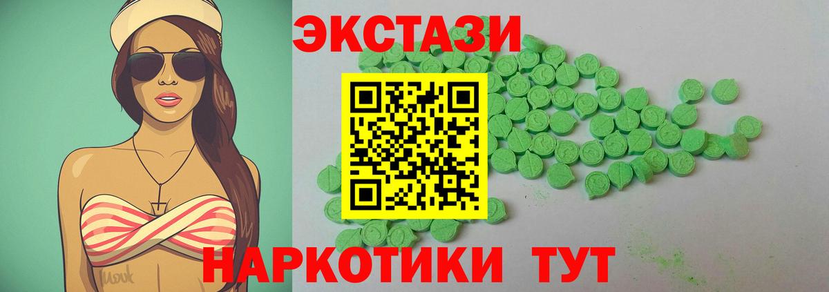 Югорск  Ecstasy бентли  Вход с VPN  OMG ссылка  Ecstasy 280мг  Ecstasy  купить  сайты 