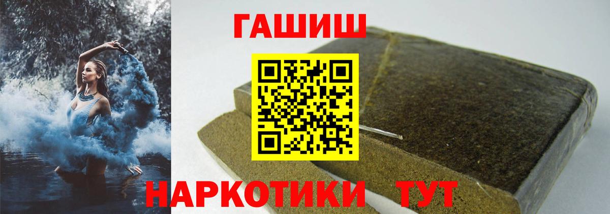 Гашиш 40% ТГК  купить наркотик  Югорск  Вход с VPN  ГАШИШ hashish 