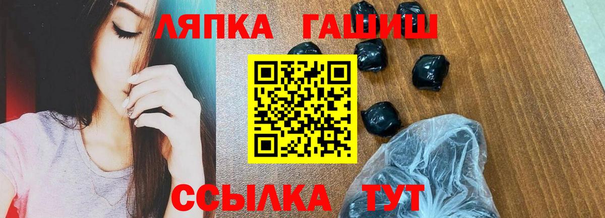 ГАШ 40% ТГК Югорск