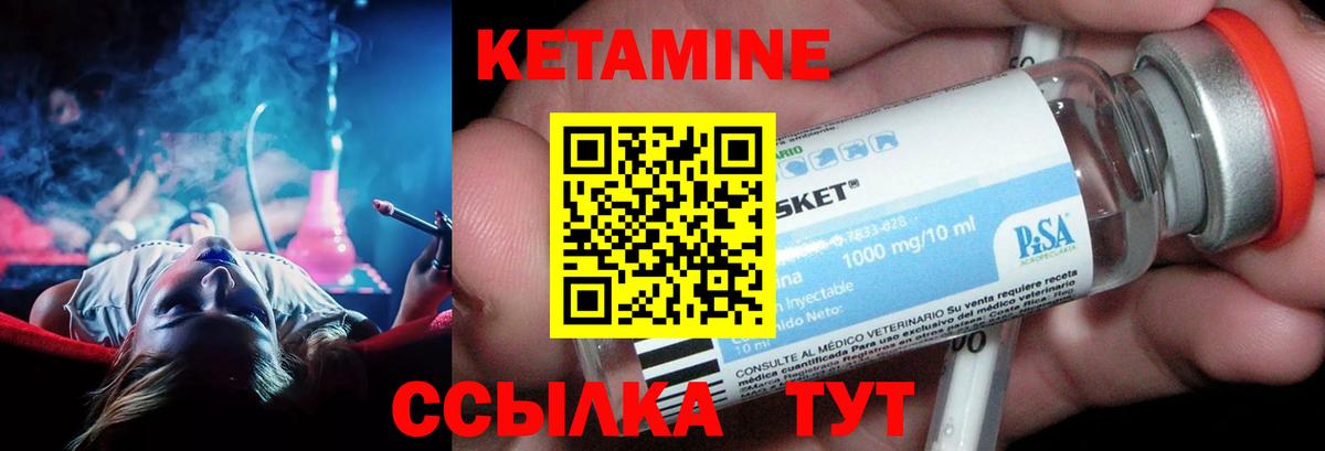 даркнет какой сайт  КЕТАМИН ketamine  Вход с VPN  Югорск  Кетамин ketamine  omg онион 