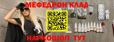 мефедрон VHQ Кумертау