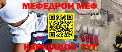 прущие грибы Кунгур