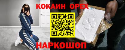 мефедрон VHQ Кумертау