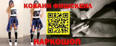 мефедрон VHQ Кумертау