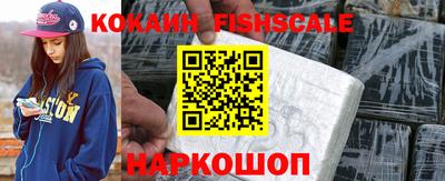 мефедрон VHQ Кумертау