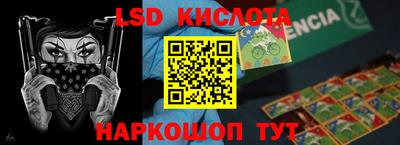 мефедрон VHQ Кумертау