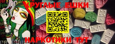 прущие грибы Кунгур