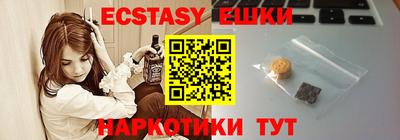 прущие грибы Кунгур