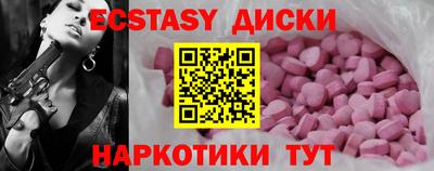 прущие грибы Кунгур