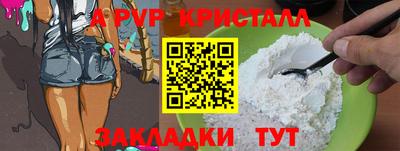 кокаин перу Кулебаки