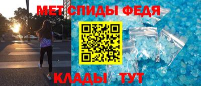 мефедрон VHQ Кумертау