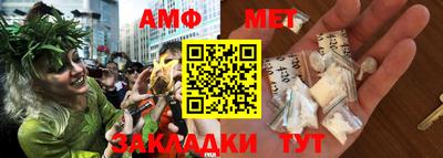 мефедрон VHQ Кумертау