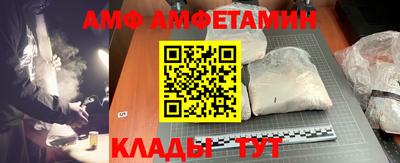 мефедрон VHQ Кумертау