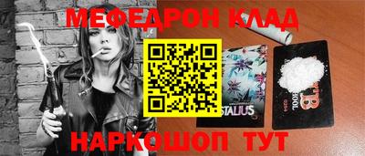 прущие грибы Кунгур