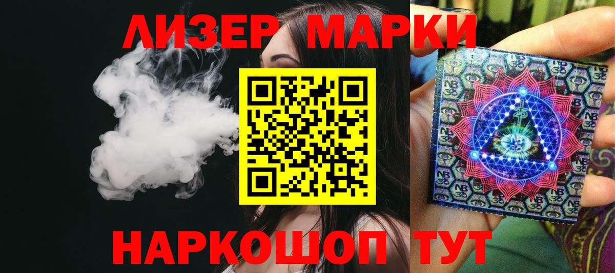 ЛСД экстази ecstasy  LSD-25 экстази  hydra tor  Югорск  LSD-25 экстази кислота  Вход с VPN 
