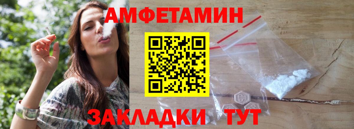 Югорск  МЕТАМФЕТАМИН витя  МЕТАМФЕТАМИН витя  Вход с VPN 