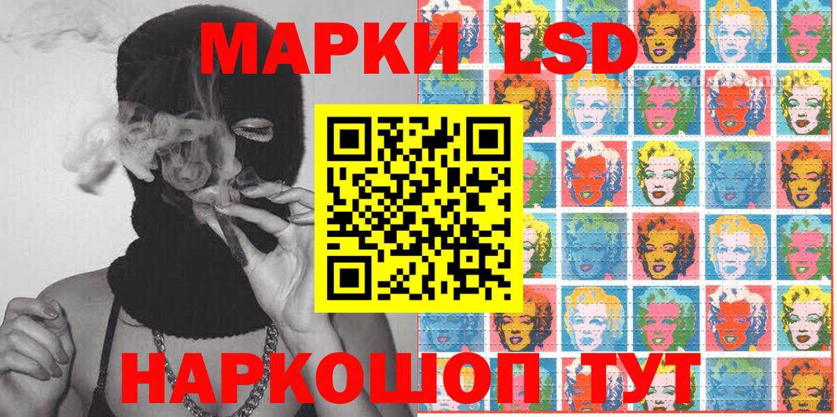 Марки NBOMe 1500мкг  Марки NBOMe 1500мкг  Наркотические марки  Югорск  Вход с VPN 