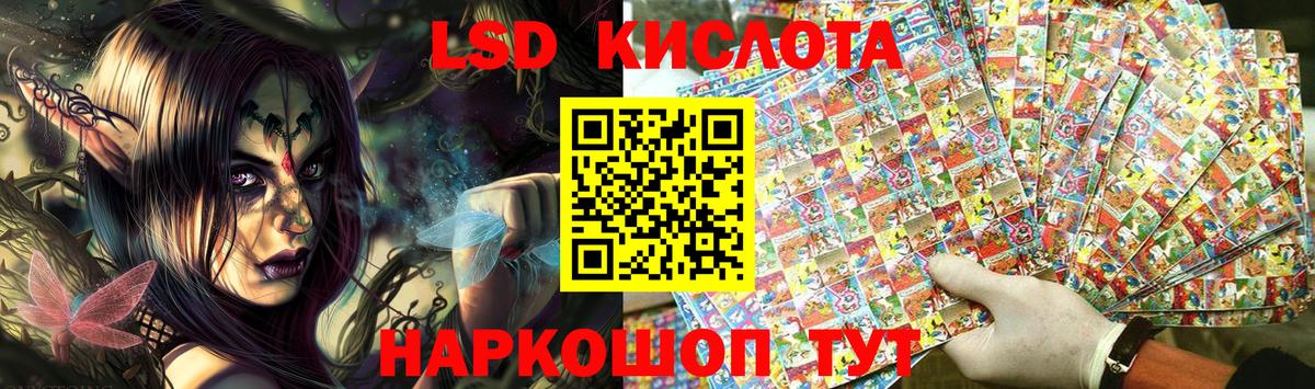 Марки N-bome 1500мкг Югорск