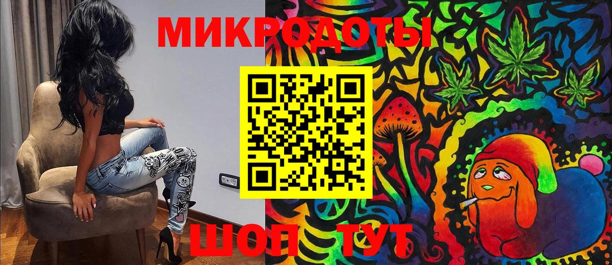 Псилоцибиновые грибы Magic Shrooms  Вход с VPN  Югорск 