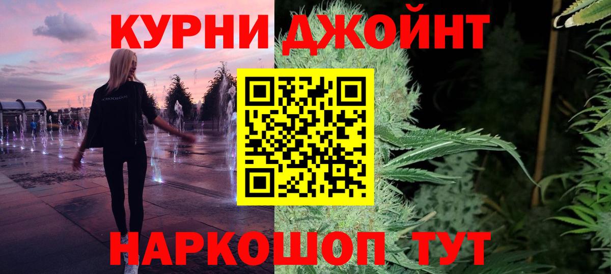 Марихуана индика  Марихуана ГИДРОПОН  Конопля AK-47  Вход с VPN  Югорск  Конопля конопля 